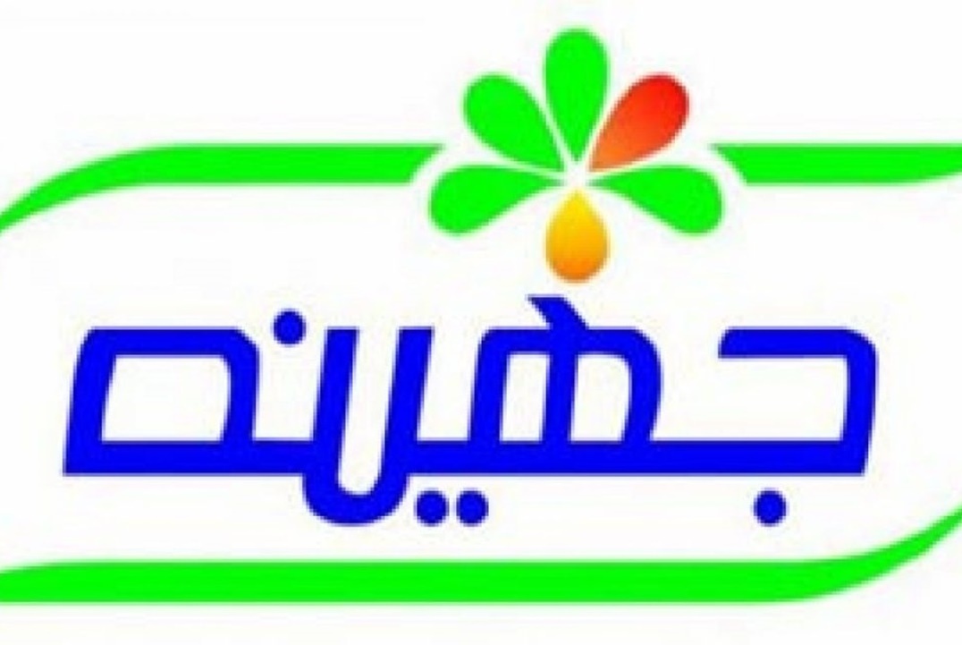 جهينة