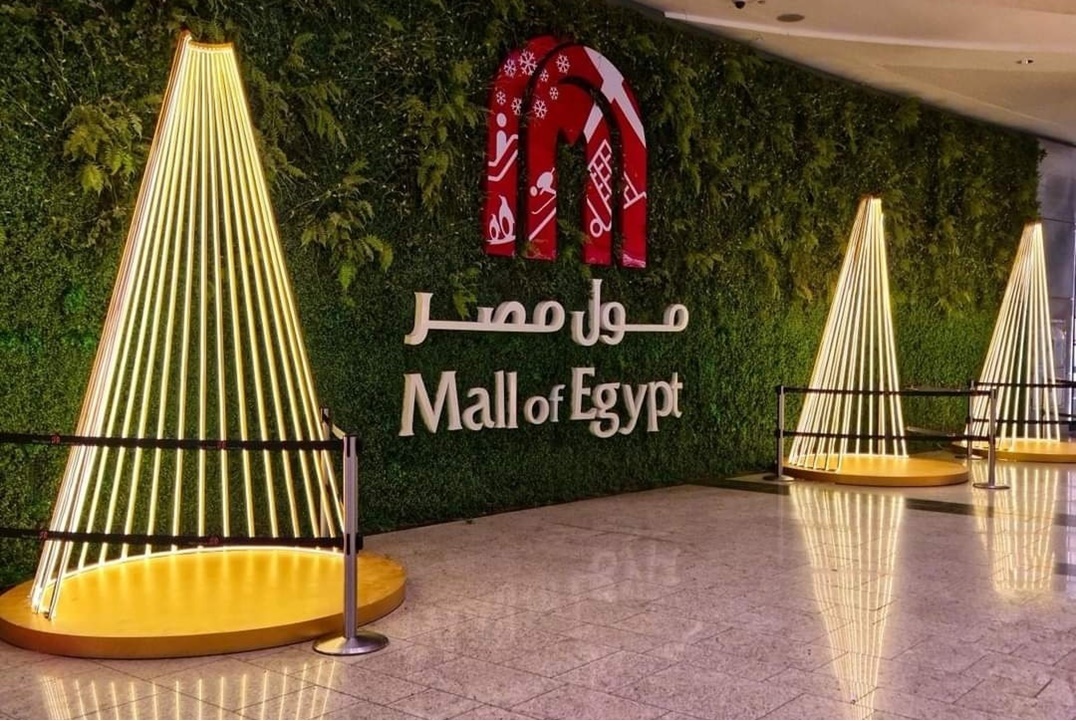 مول مصر