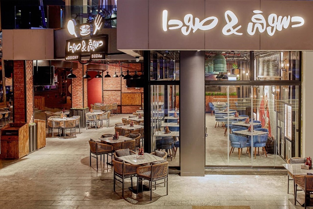 مطعم دسوقي وصودا