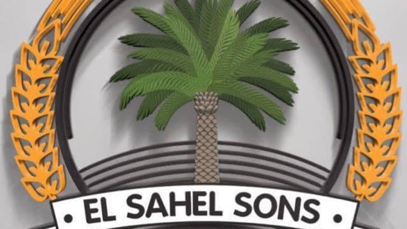 شركة أبناء الساحل للحاصلات الزراعية