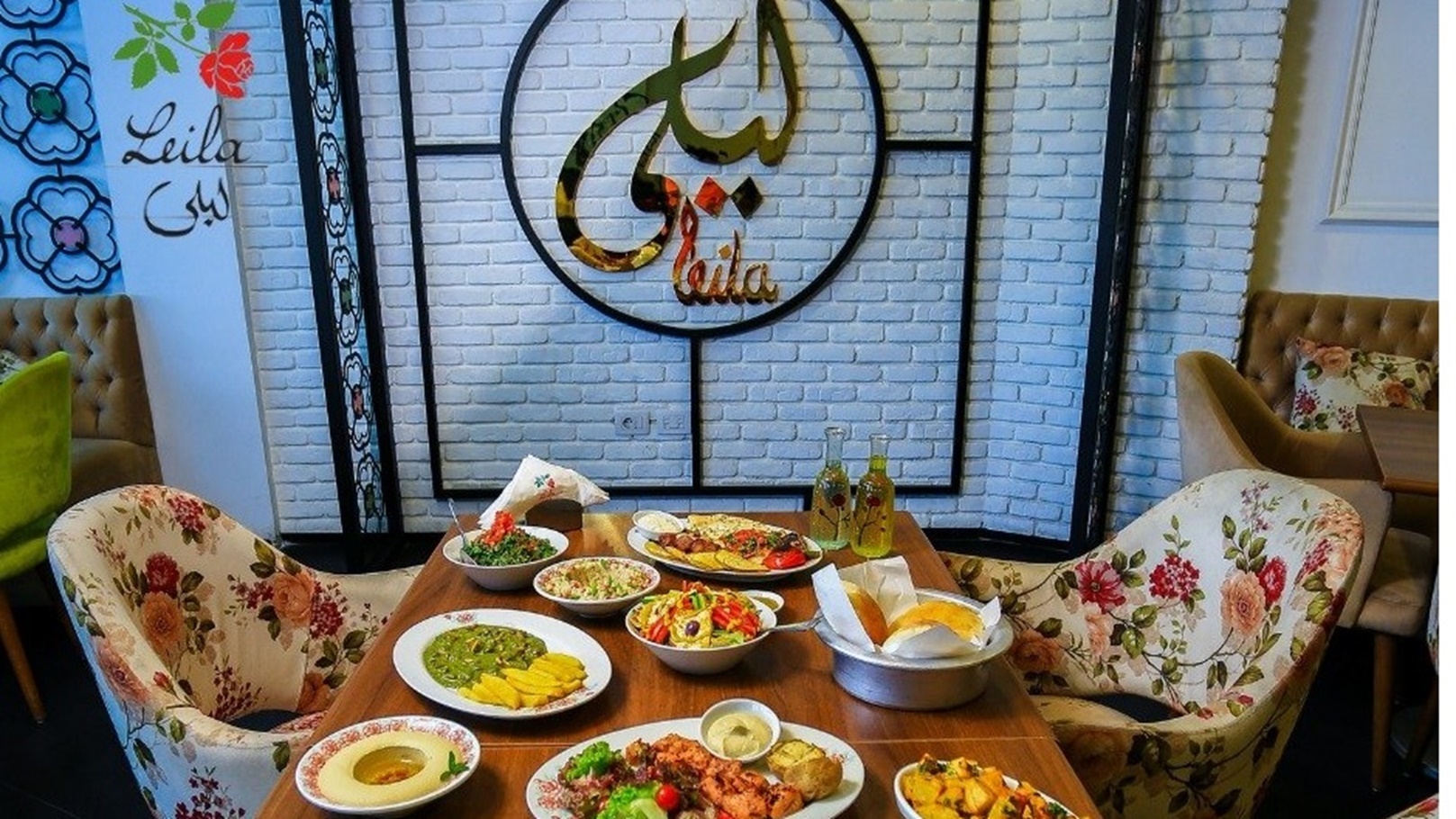مطعم ليلى اللبناني