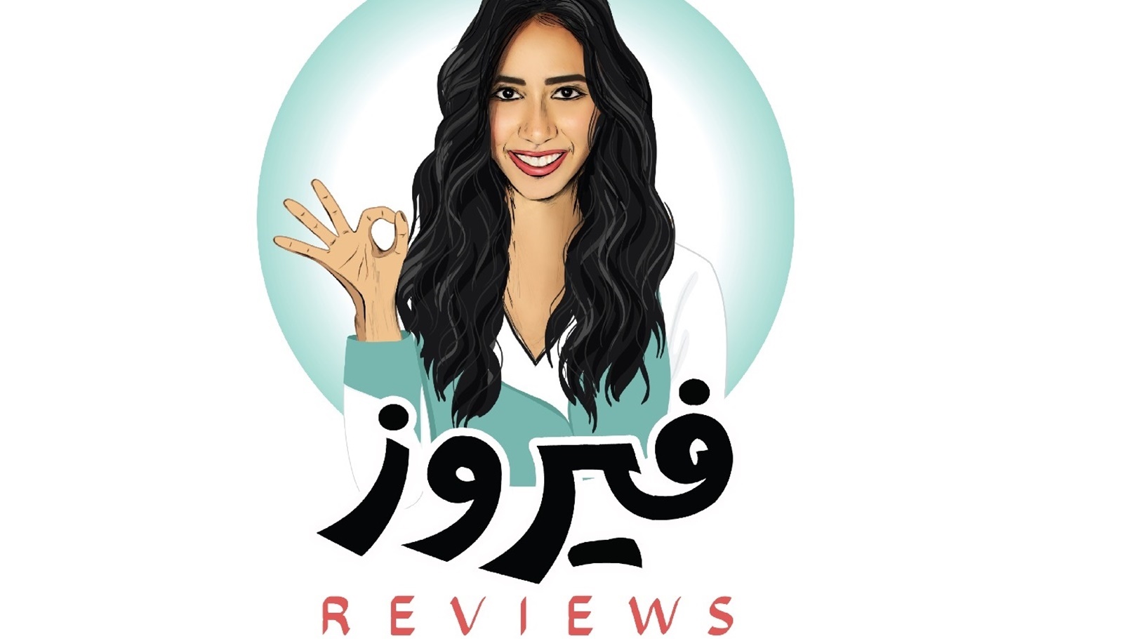 فيروز ريفيوز