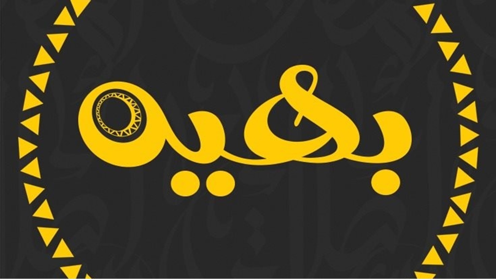 100687555_2358302071136462_7280636467766886400_n