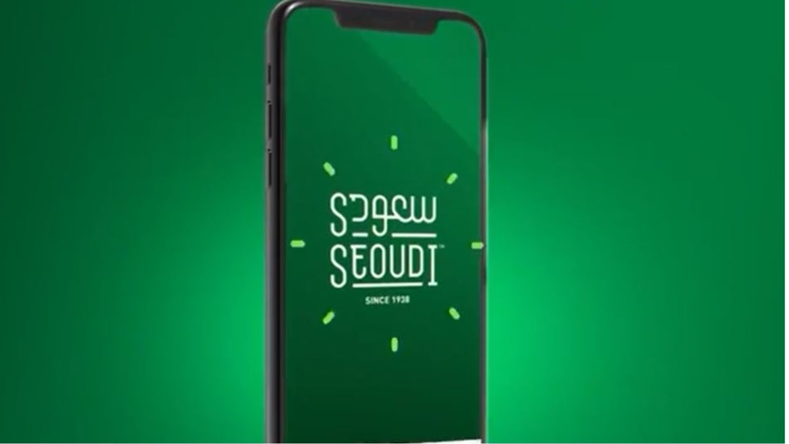 اشتري من سعودي ماركت