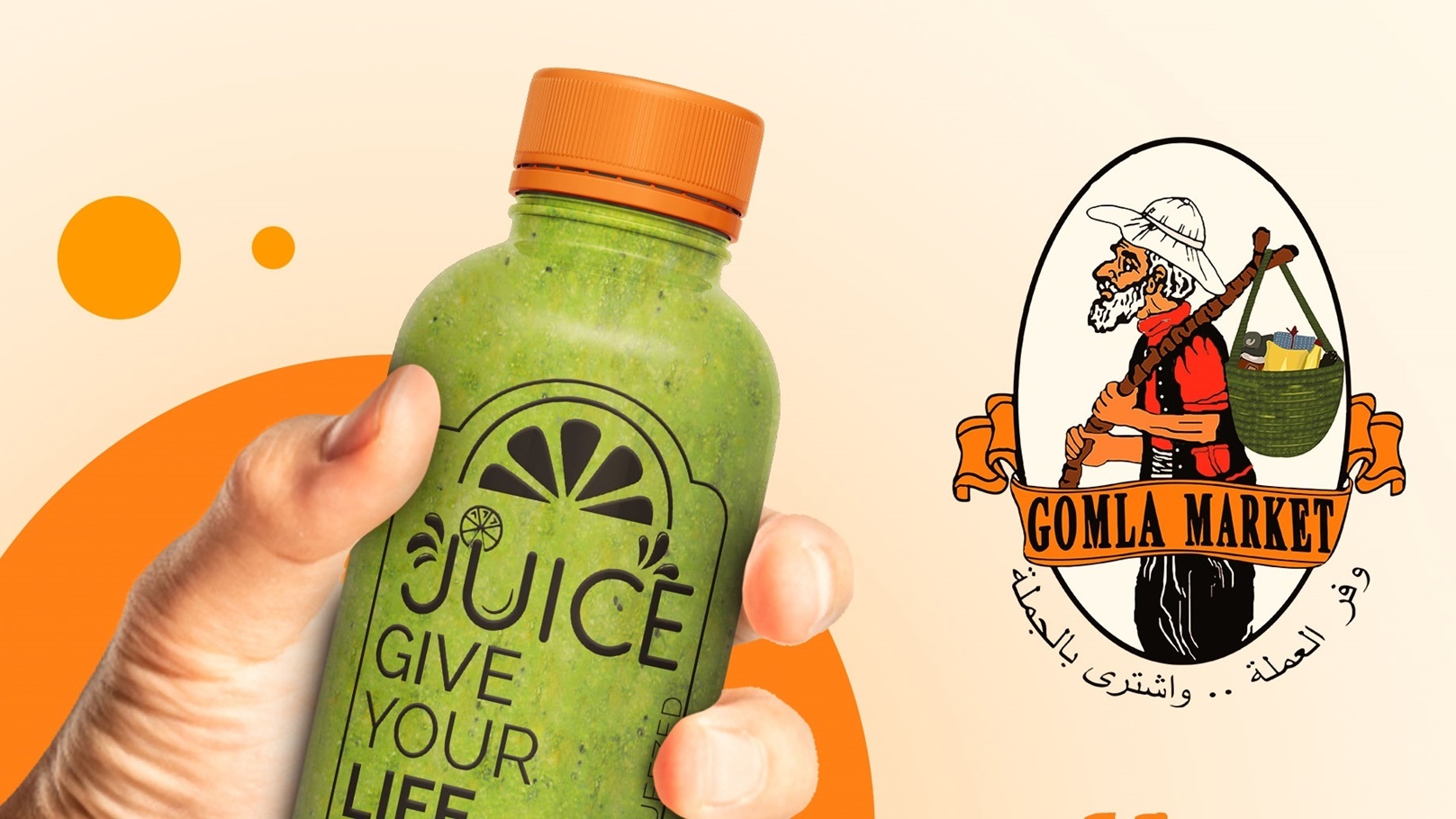 عصير فريش خالي من السكر والمواد الحافظ في جملة ماركت