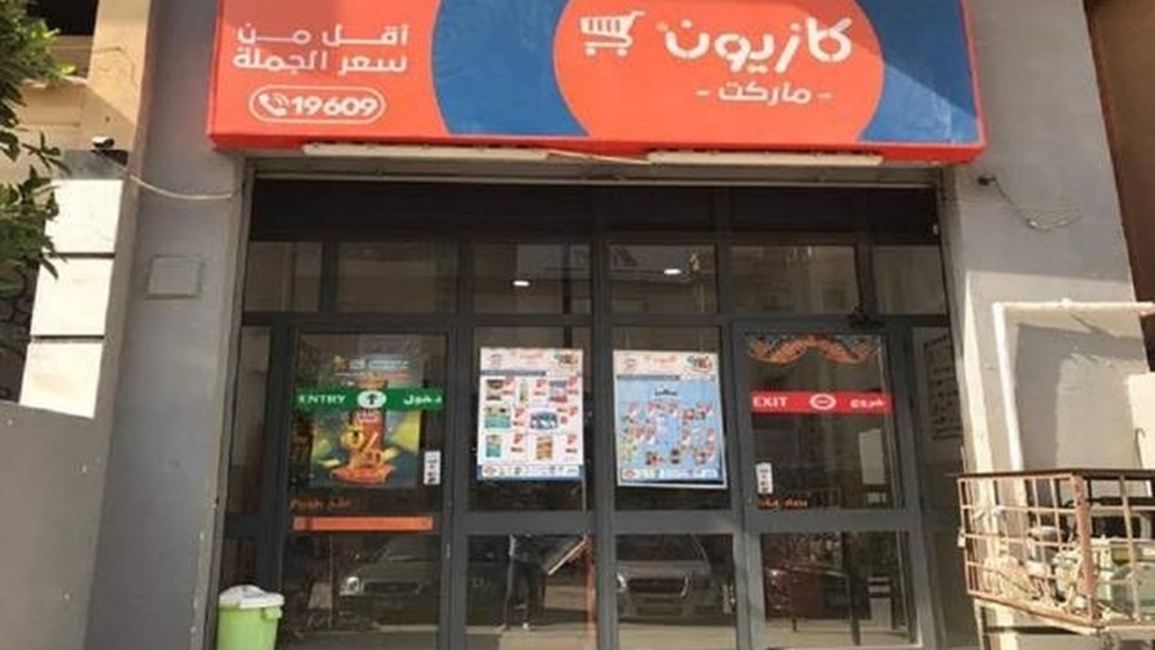 images - 2022-12-27T225604.231