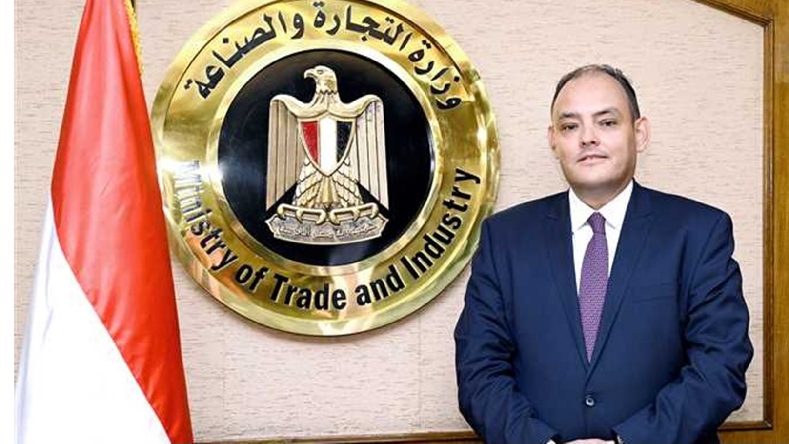 وزير التجارة والصناعة