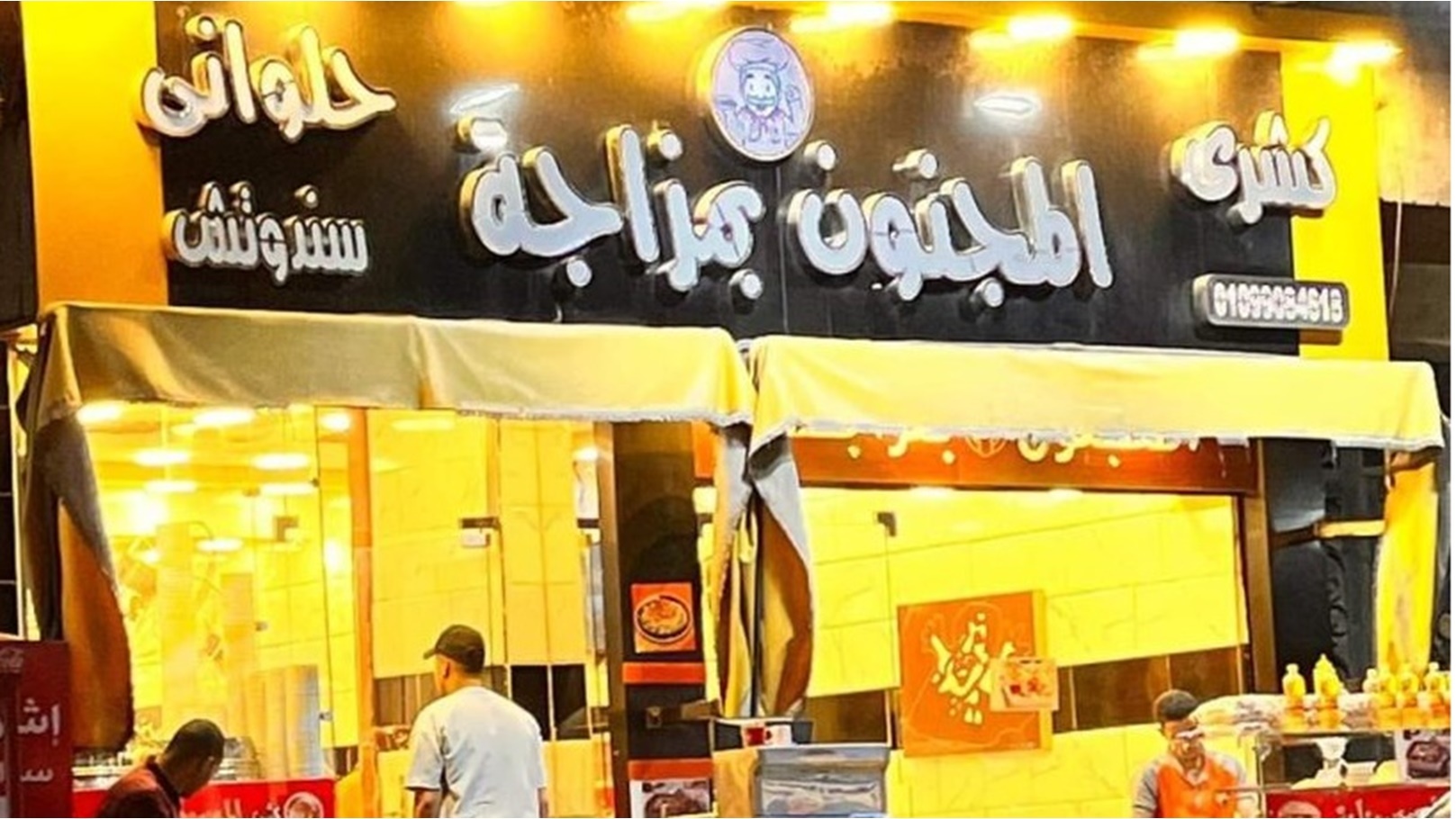 WhatsApp-Image-2022-10-12-at-4.38.59-PM-819x1024