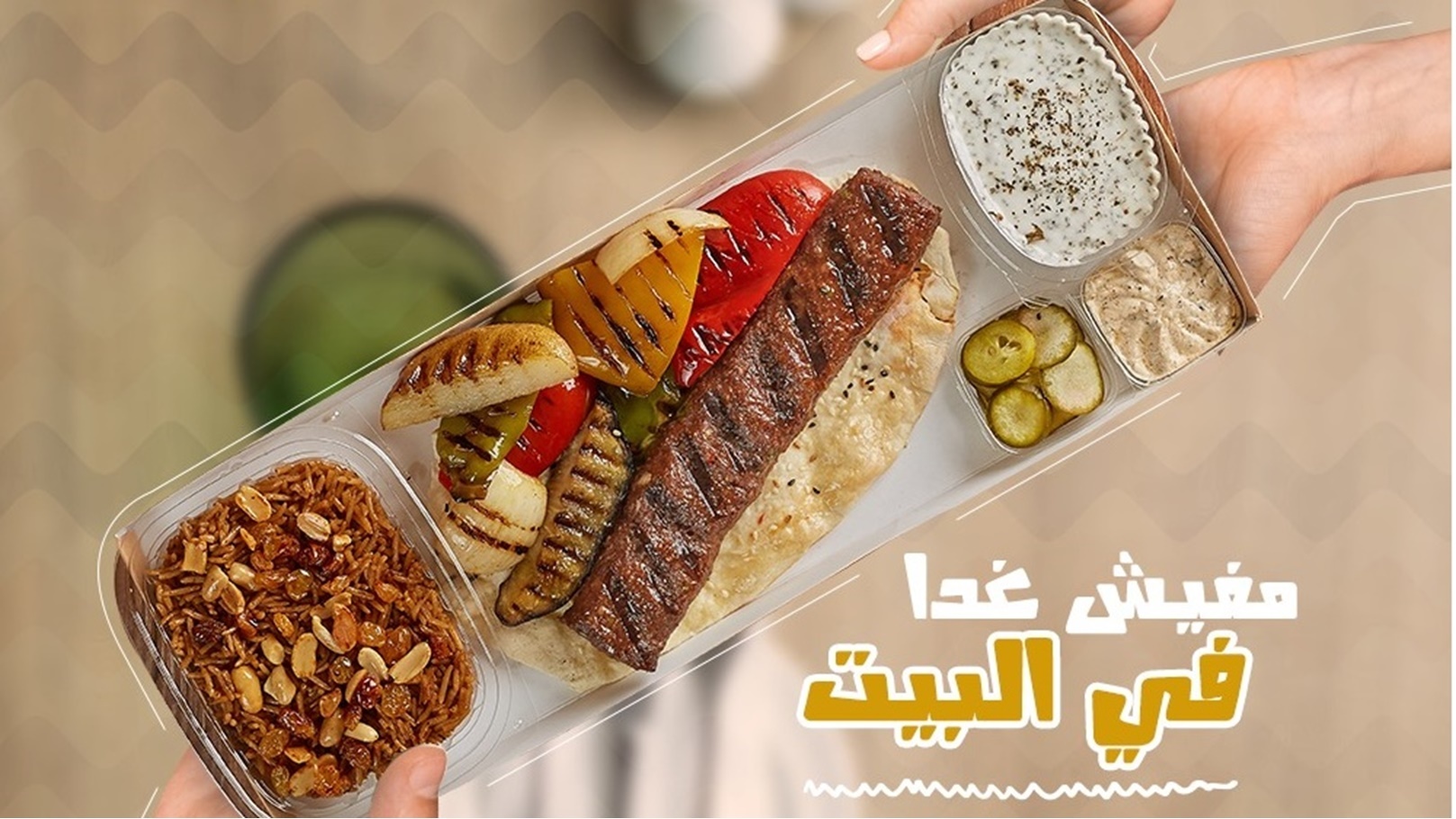 120407820_197048891987207_4277557714111958867_n