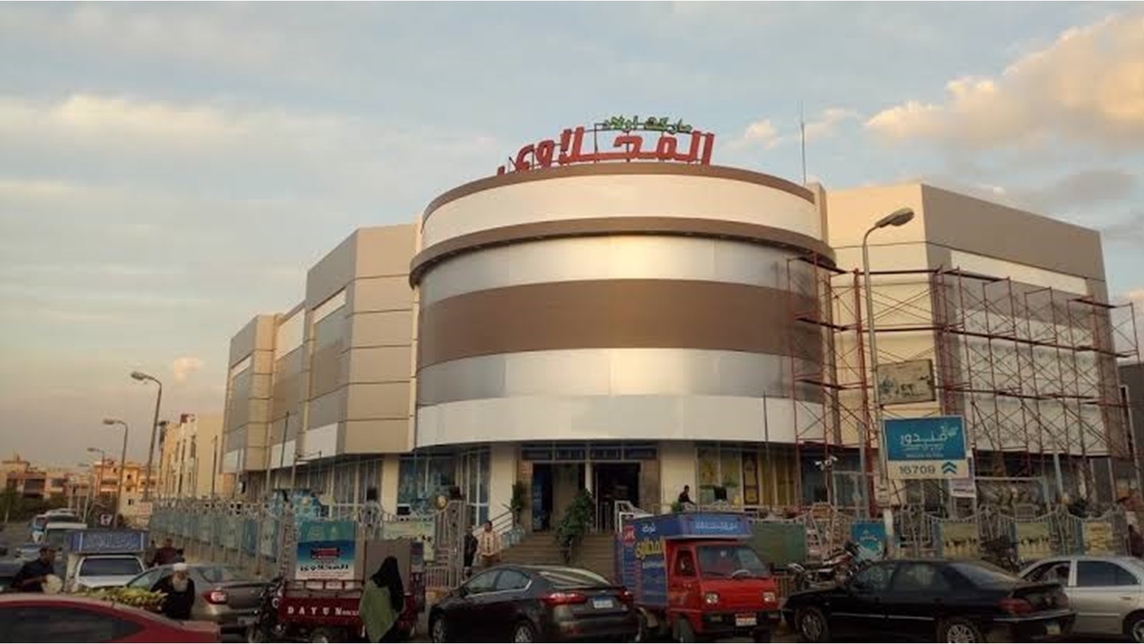 images - 2022-12-29T201606.097