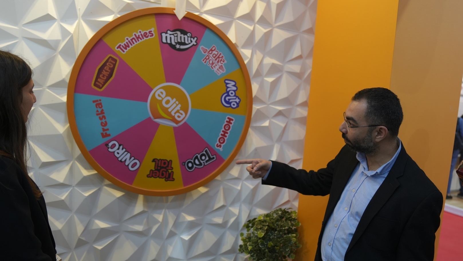 جناح شركة إيديتا