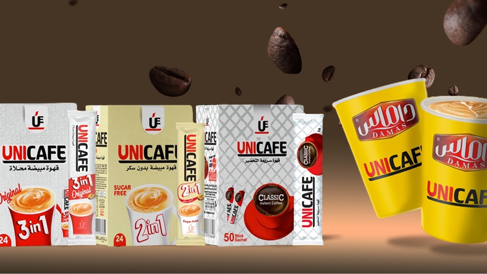UNICAFE UNICAFE