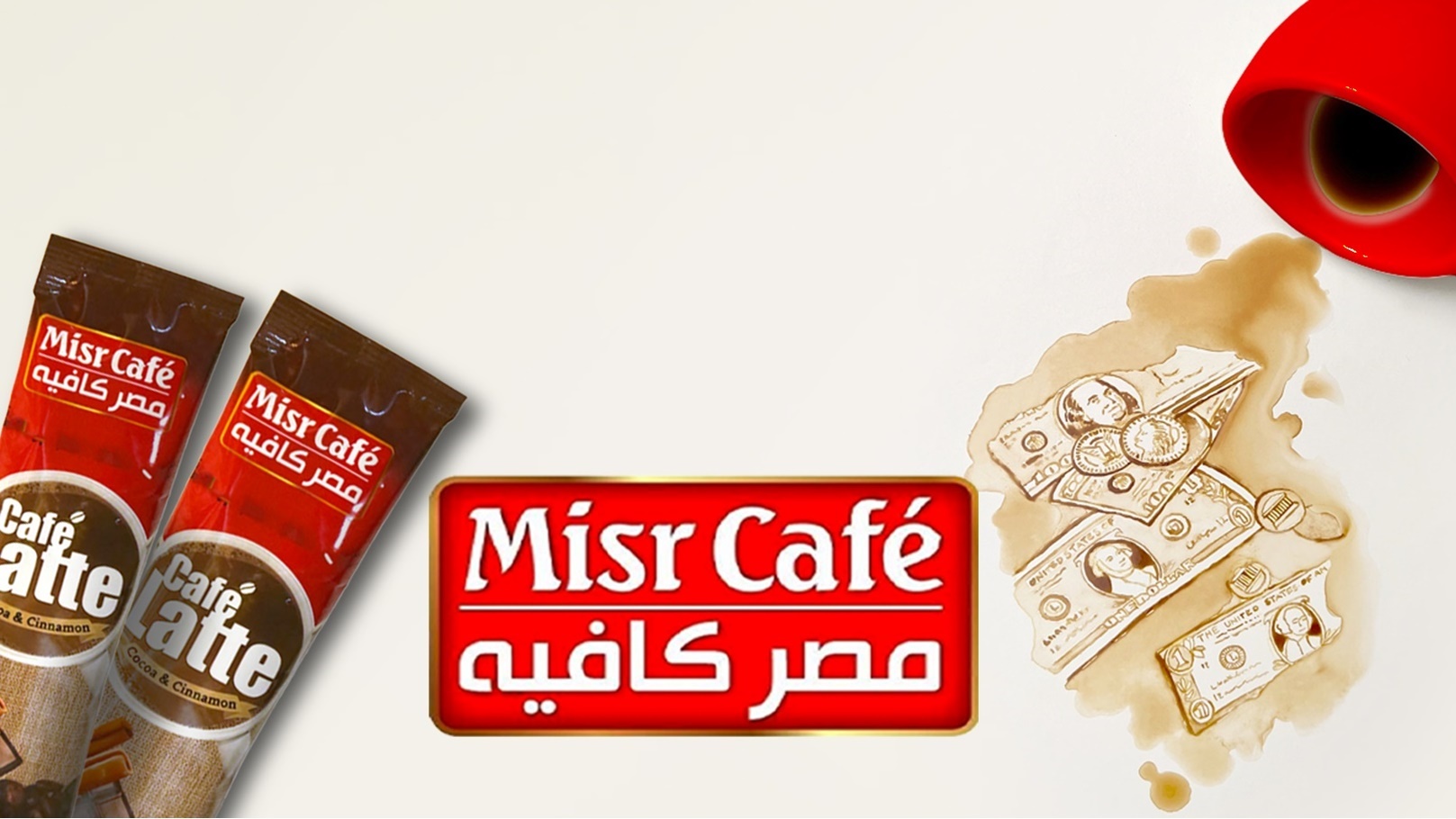 Misr Cafe 2