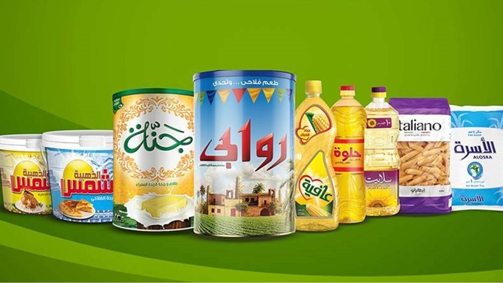 شركة صافولا