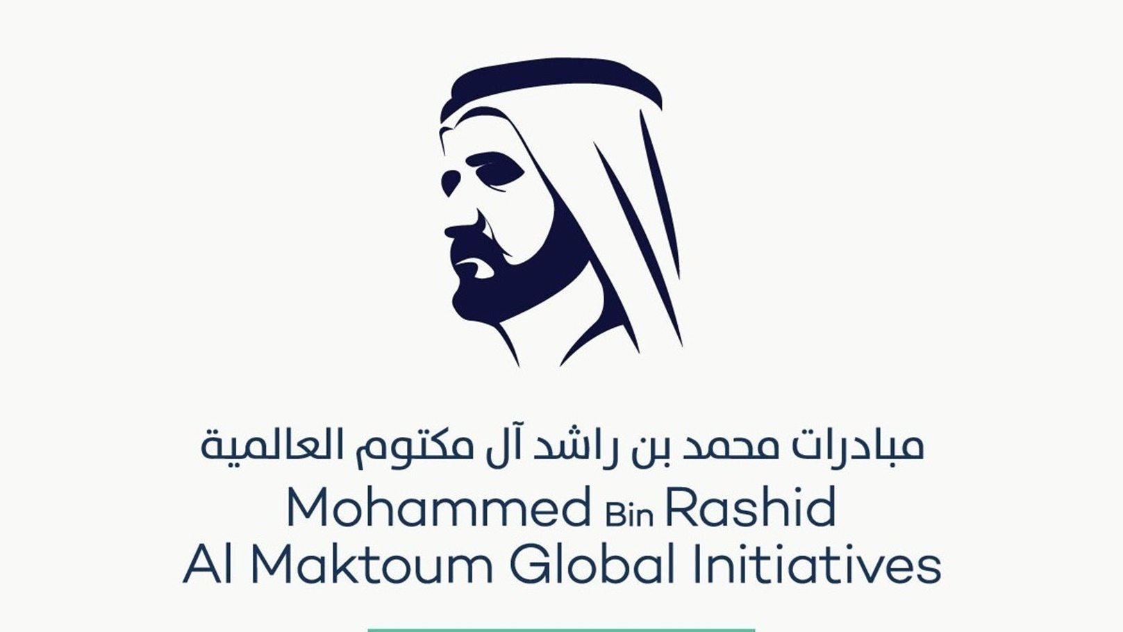 مؤسسة مبادرات محمد بن راشد آل مكتوم العالمية
