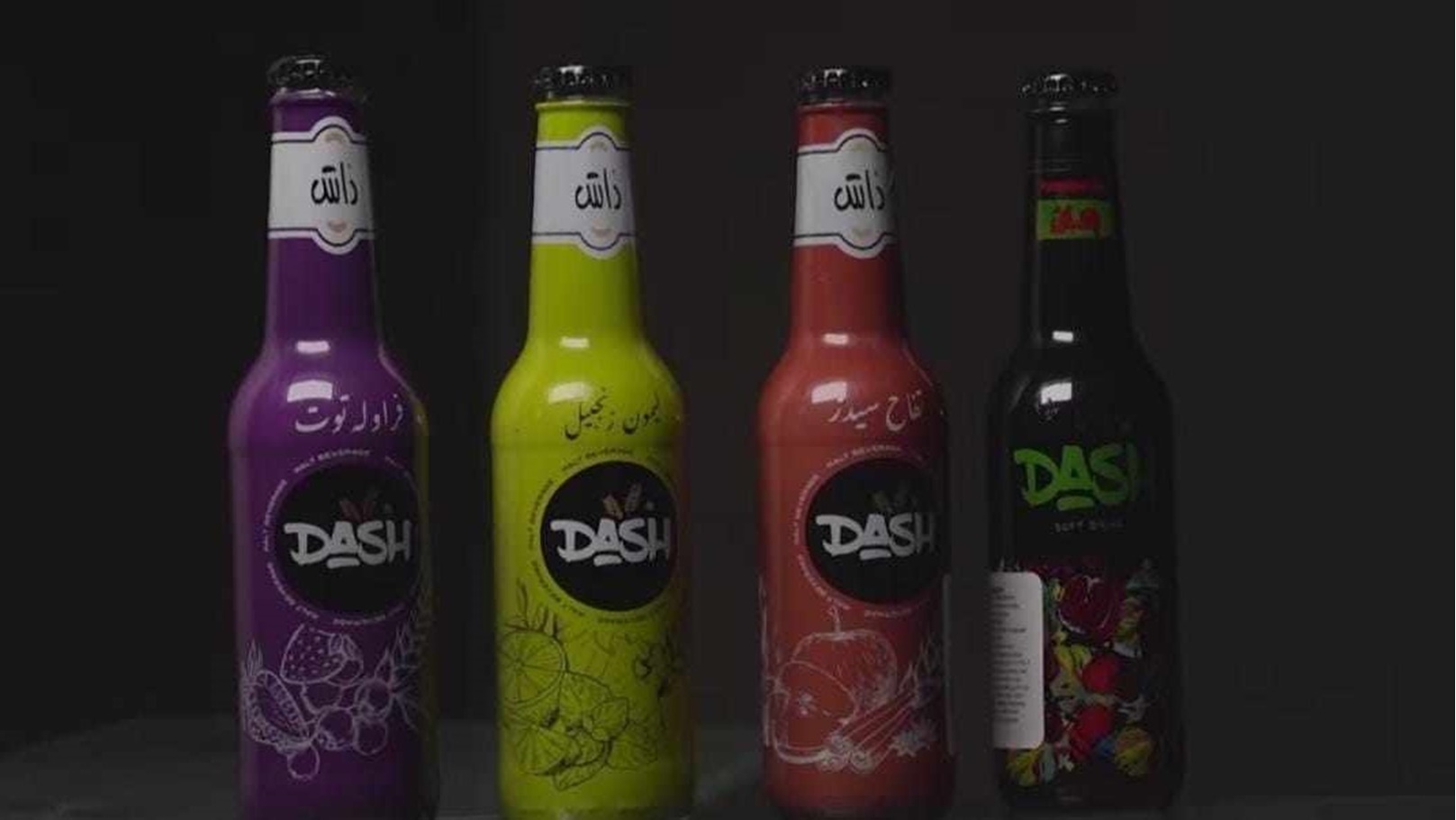 مشروبات داش