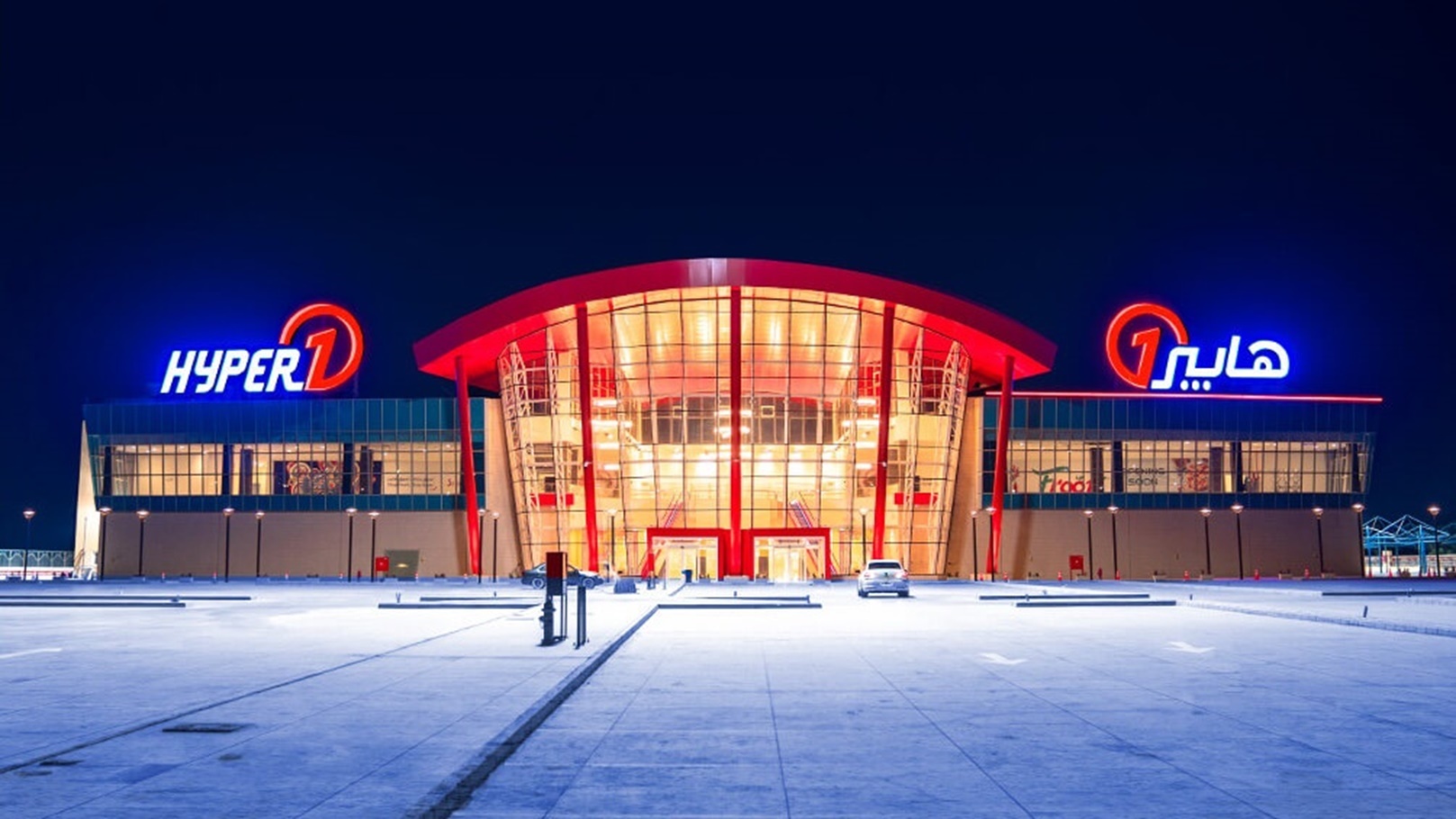 hyperone-store@2x.0904894