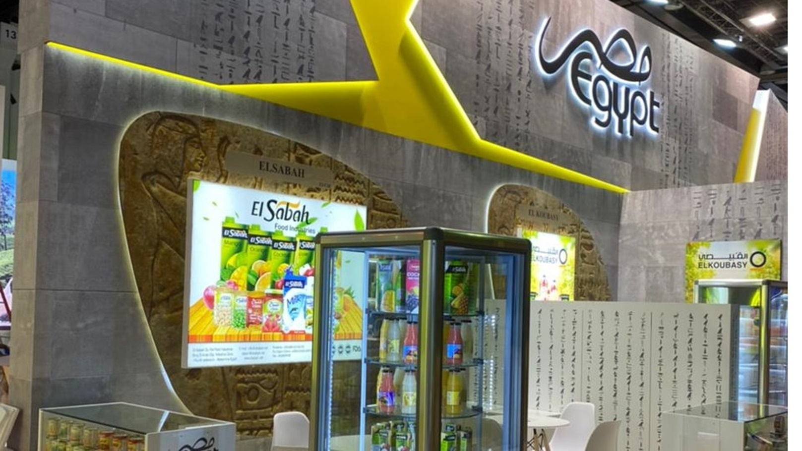 الجناح المصري بمعرض جلفود