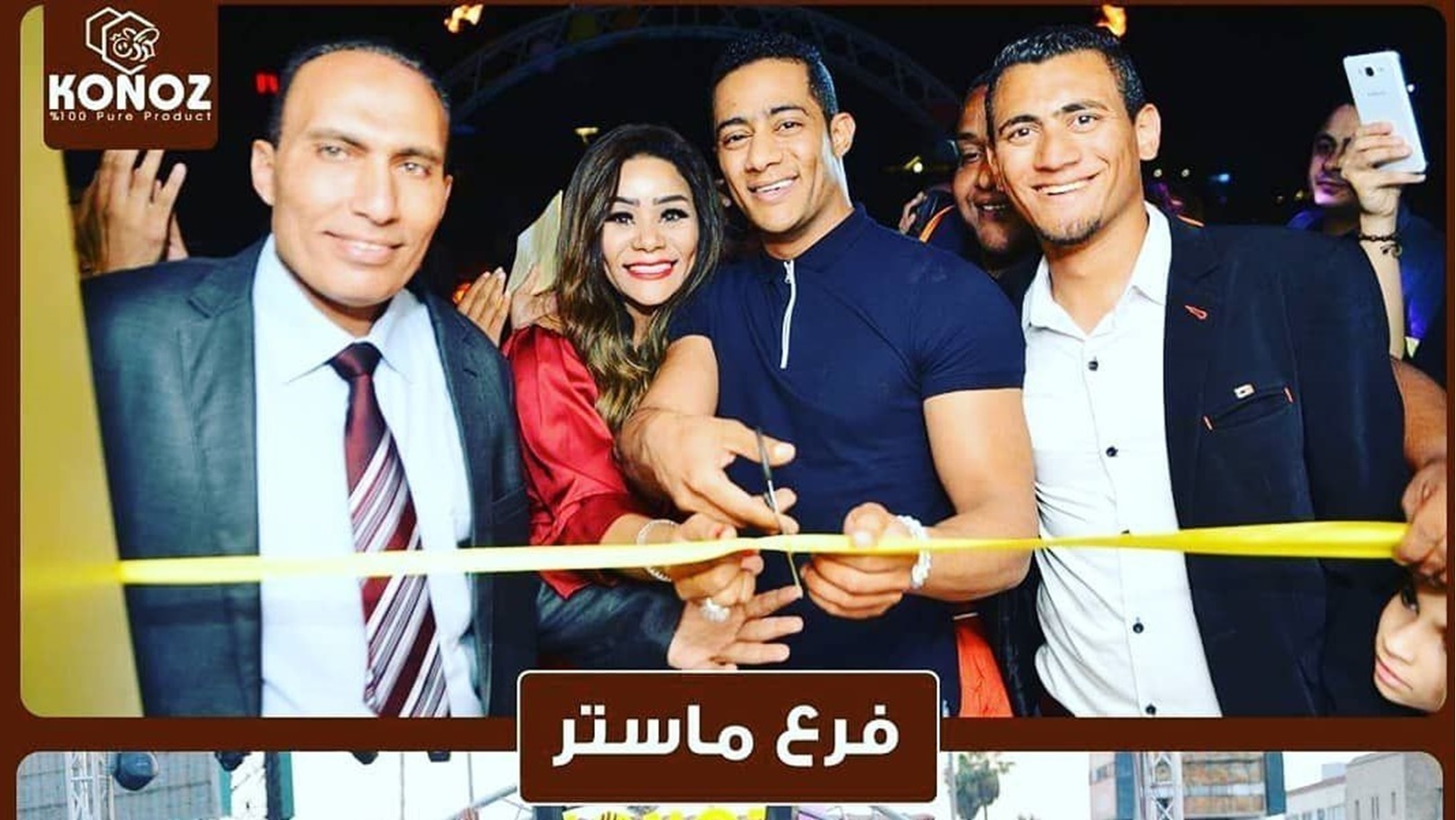 افتتاح مشروع كنوز لإيمان رمضان شقيقة النجم محمد رمضان