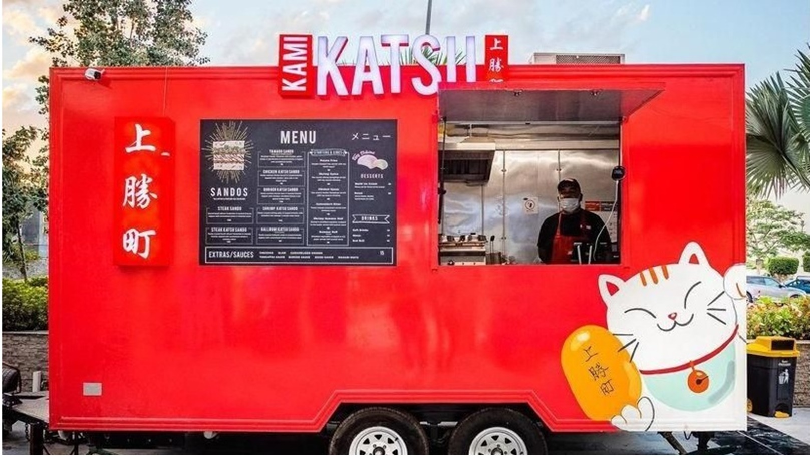 عربية الأكل الياباني