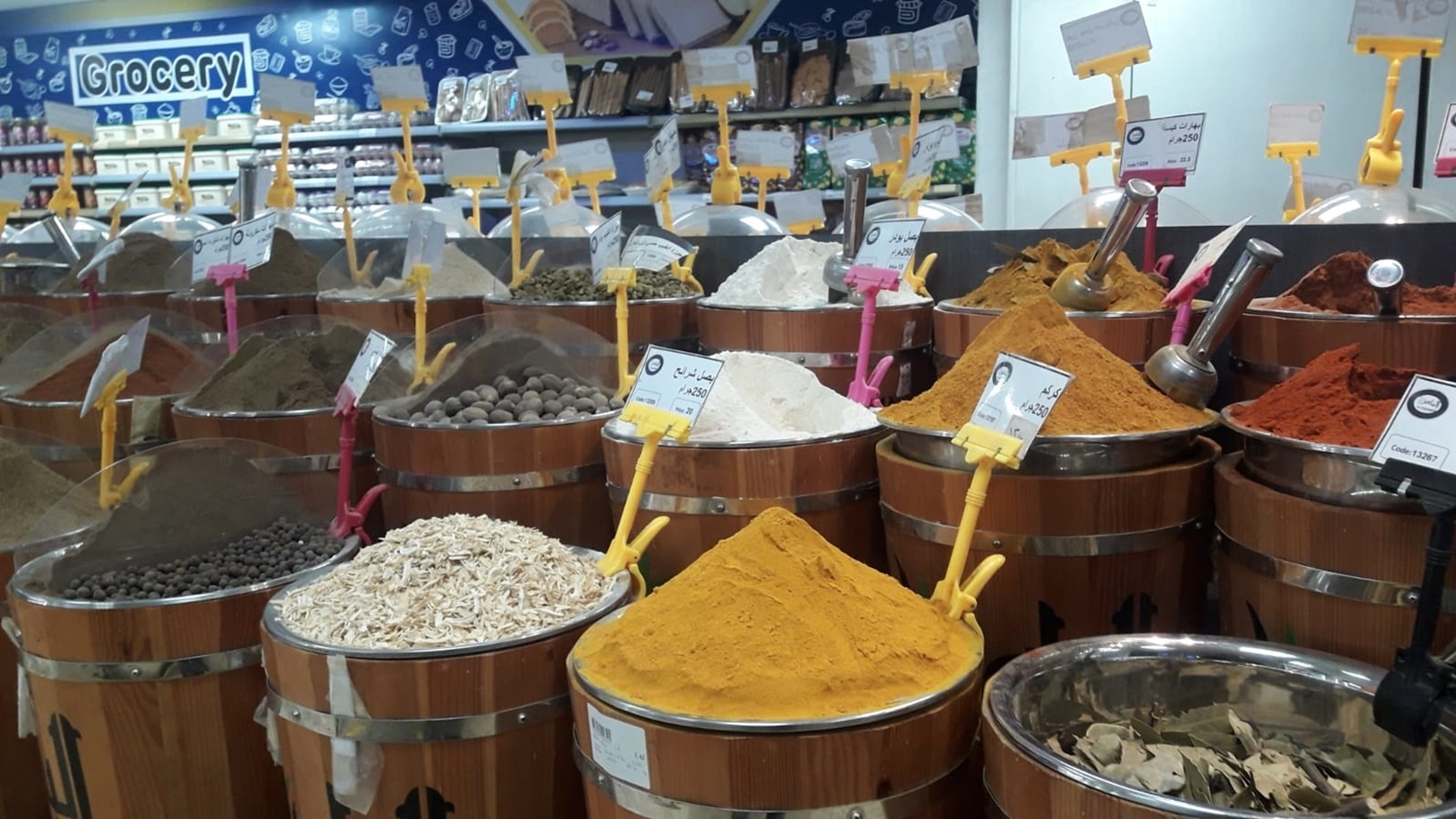 بهارات في أولاد رجب