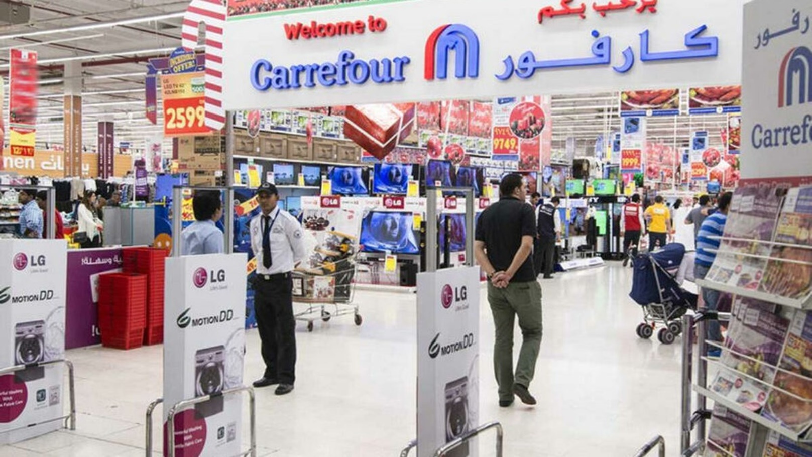 كارفور-1