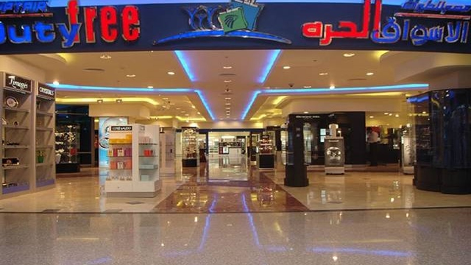 مصر-لللأسواق-الحرة