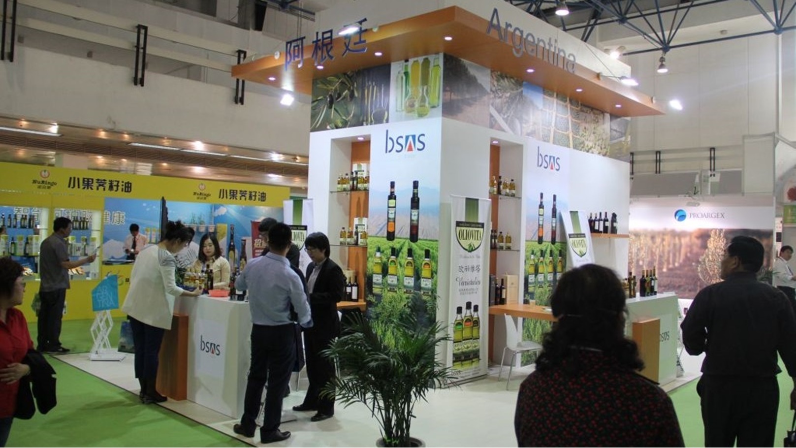 معرض صناعة زيت الطعام