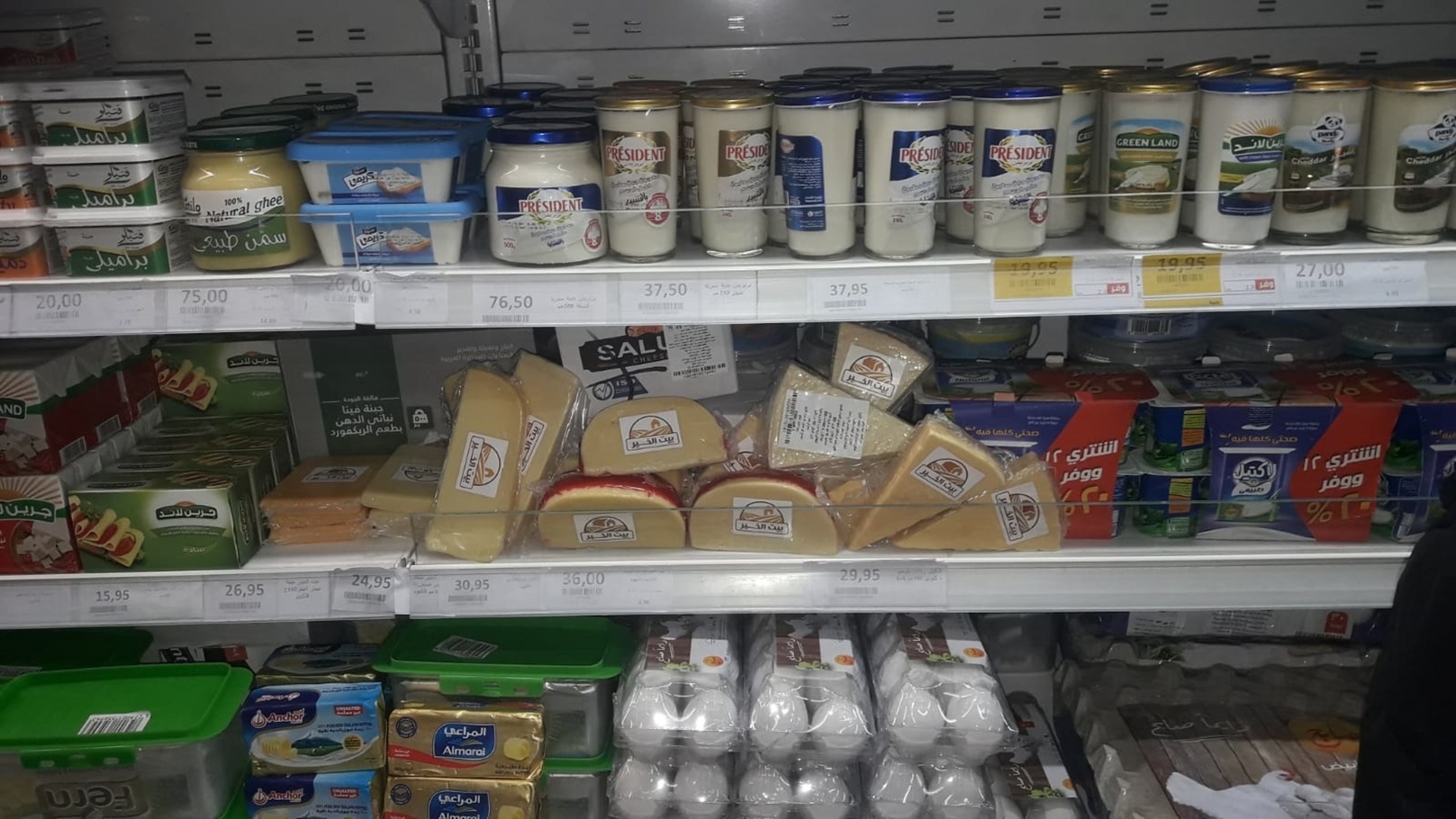 أرفف الجبن في كازيون