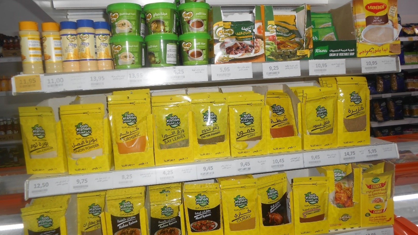 توابل وبهارات على أرفف كازيون