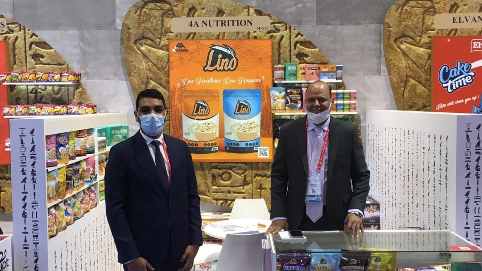 لينو خلال مشاركتها بمعرض جلفود 2022