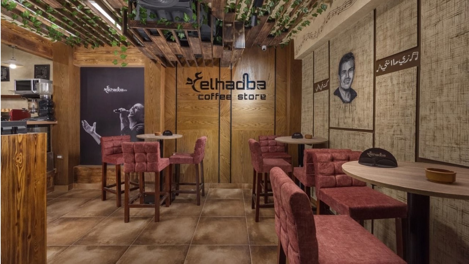 مطعم وكافية الهضبة