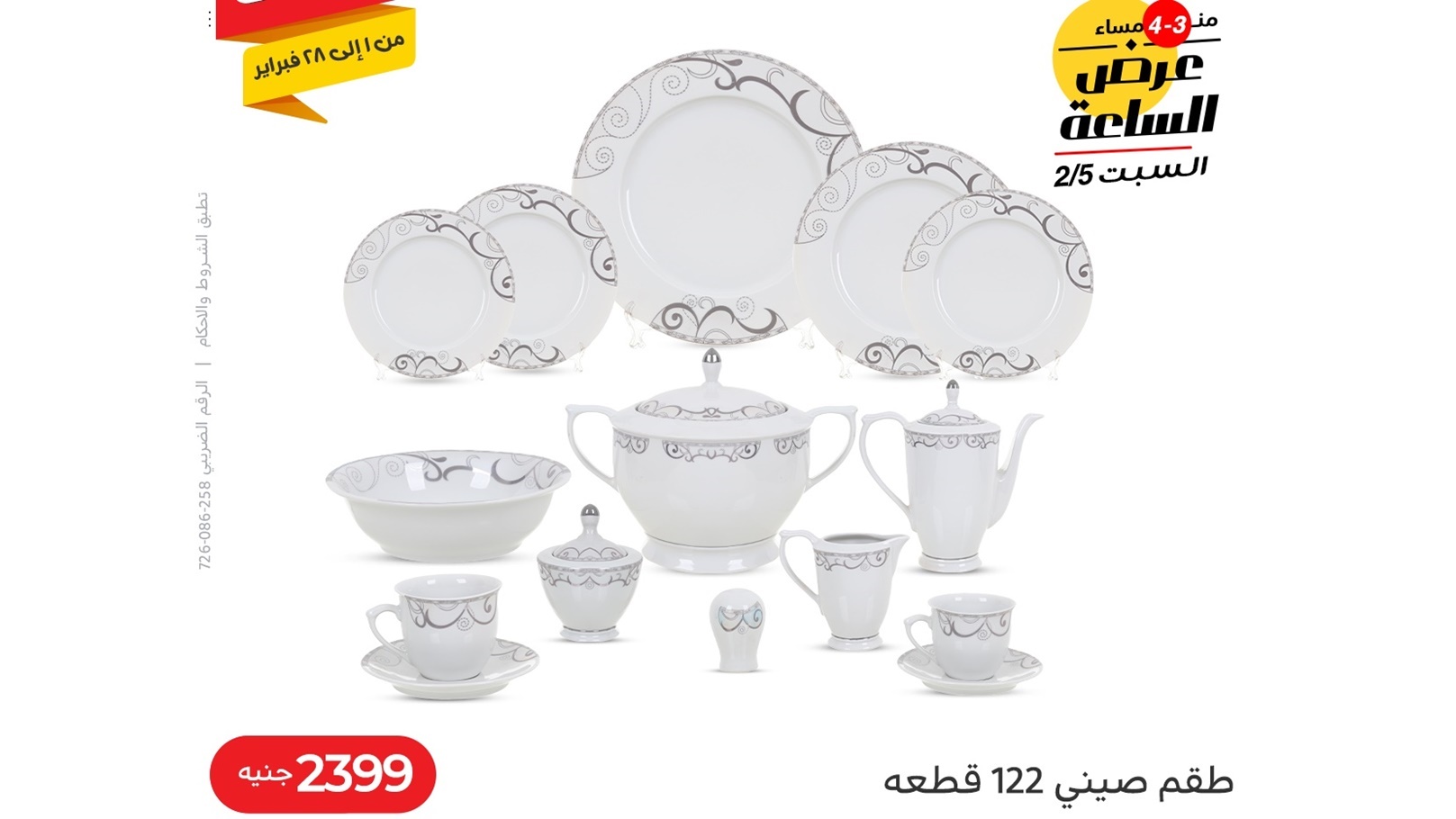 272911197_2687267951403872_3273925643302900366_n