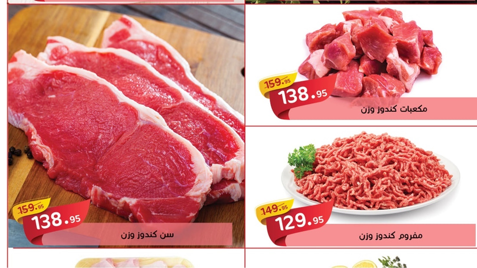 272954957_1662384187442412_7544122665448931450_n