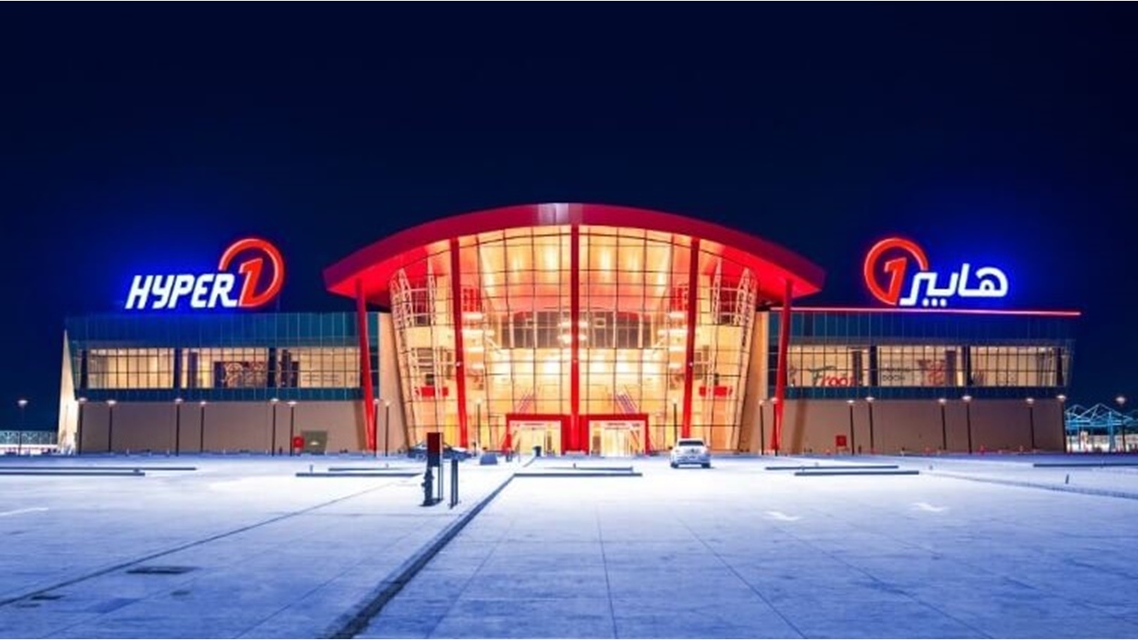 hyperone-store.2b50796 (1)