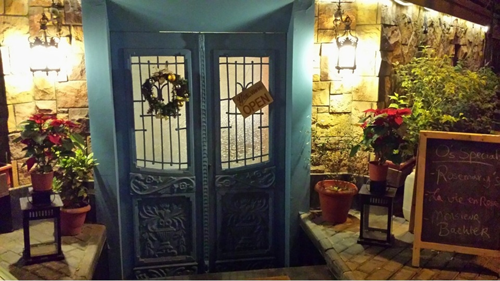 مدخل المطعم