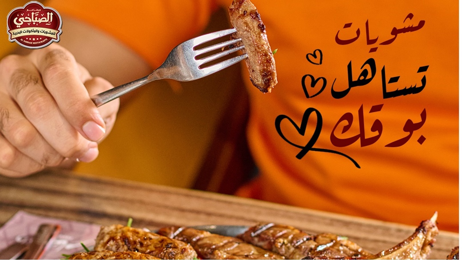 327214555_868923347708896_8111511099620092610_n