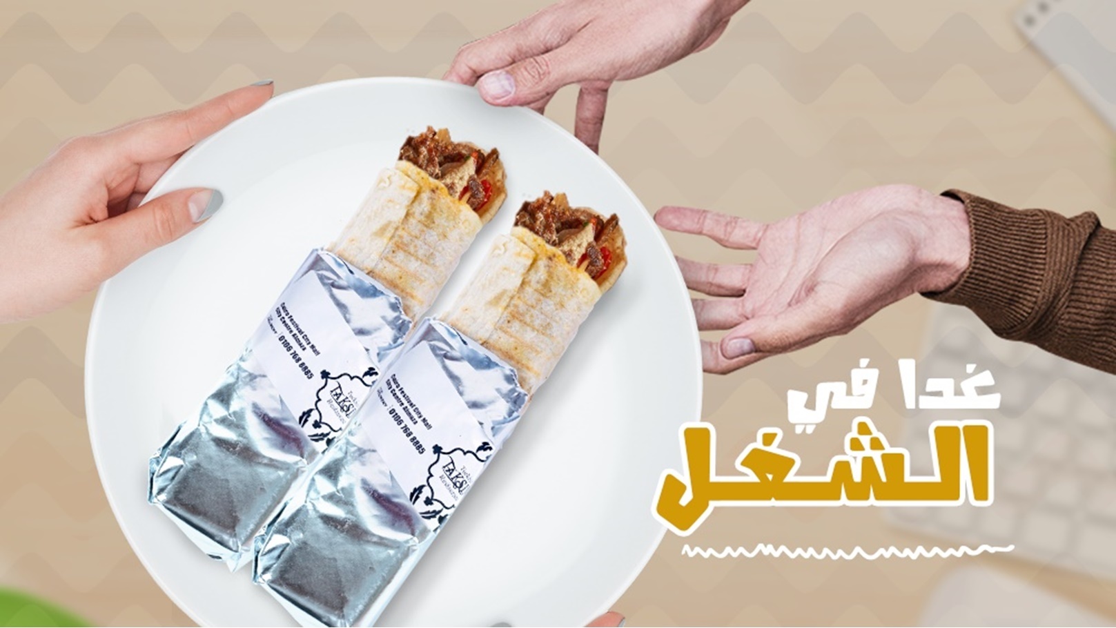 120333447_197048831987213_2366793210385902028_n