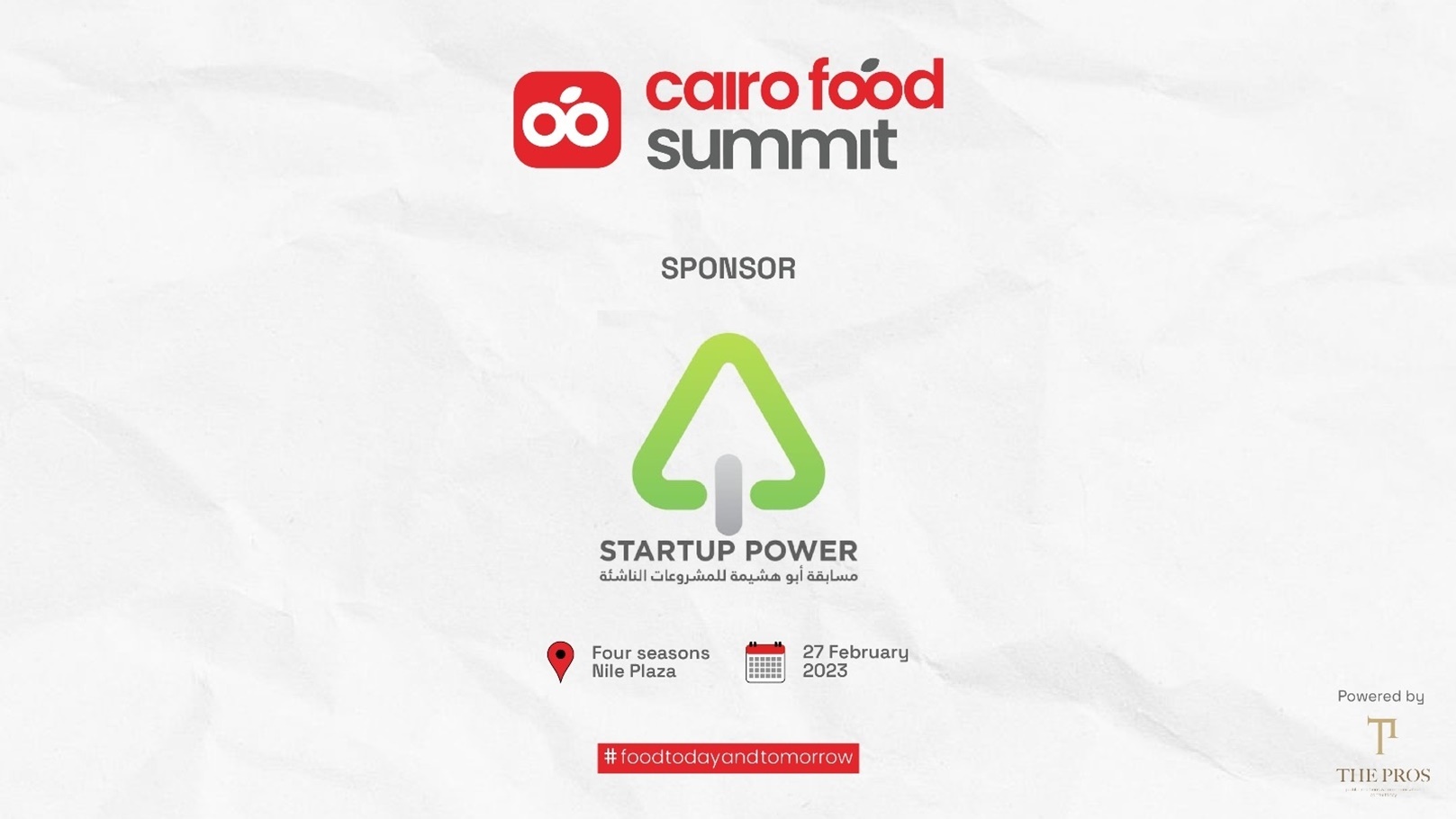 مسابقة رجل الأعمال أحمد أبو هشيمة للمشروعات الناشئة