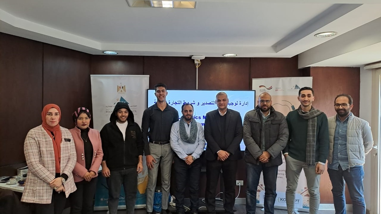 دورات المجلس التصديري للصناعات الغذائية