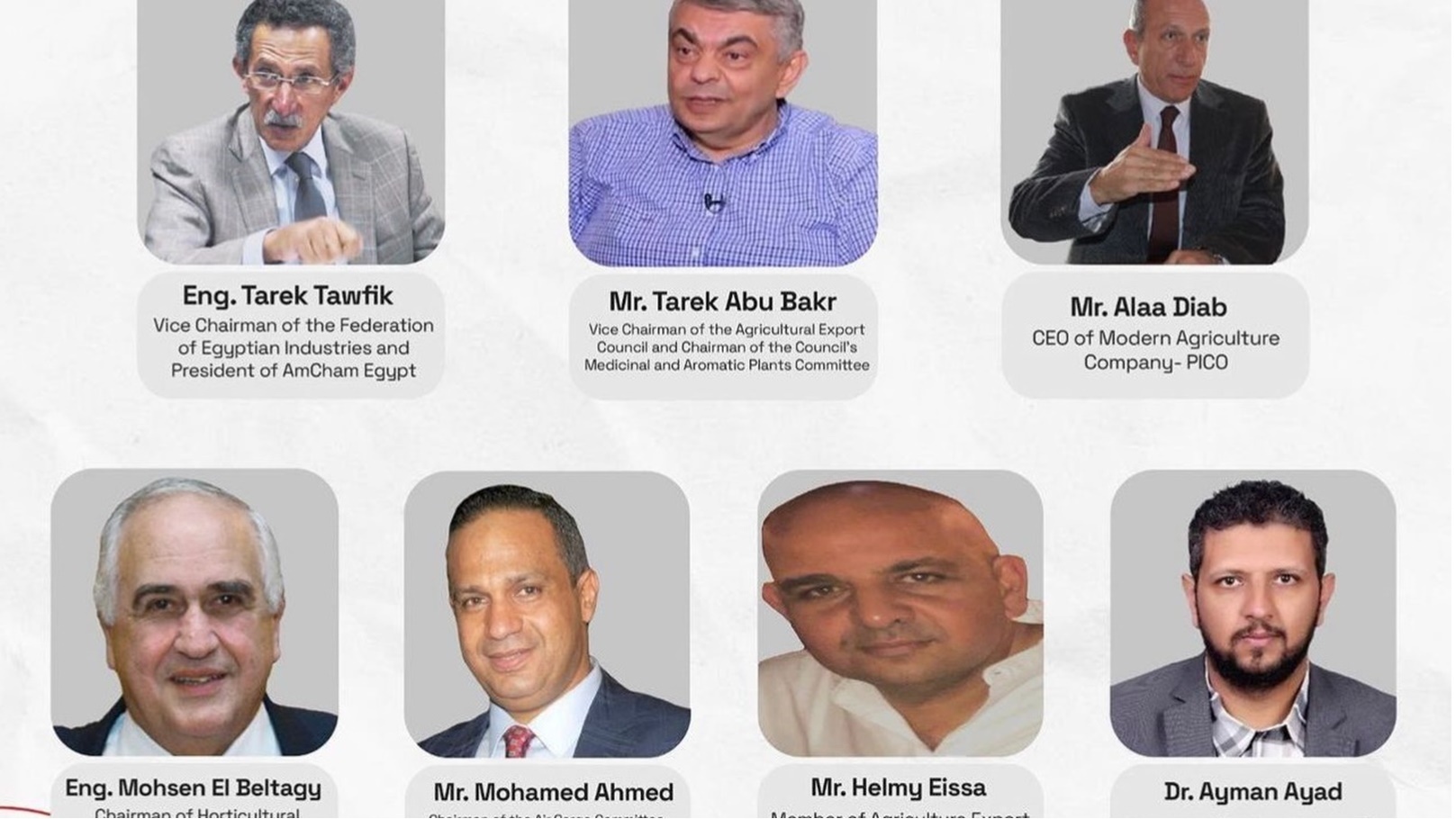 قمة الصناعات الغذائية - جلسة تحقيق كفاءة واستدامة الزراعة