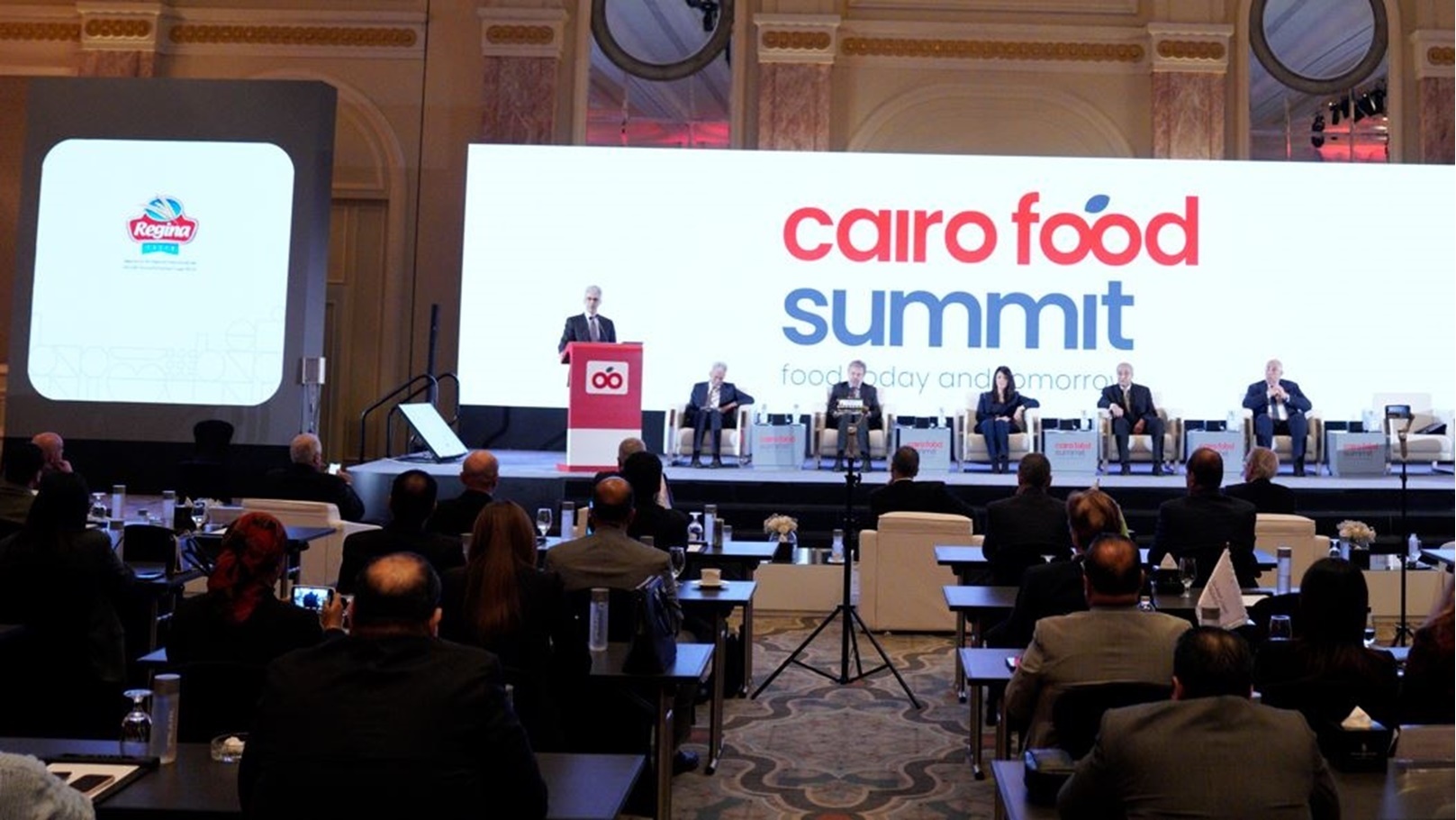 قمة الصناعات الغذائية