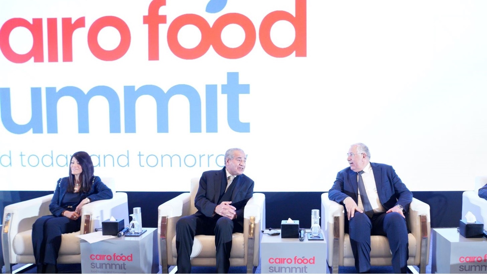 قمة الصناعات الغذائية