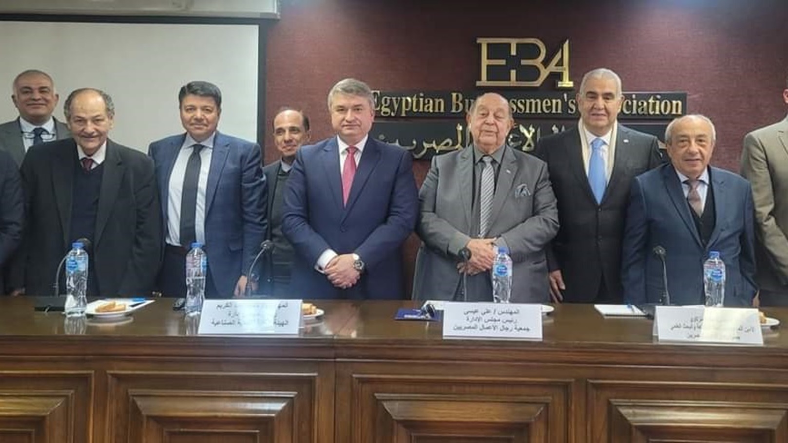اجتماع جمعية رجال الأعمال