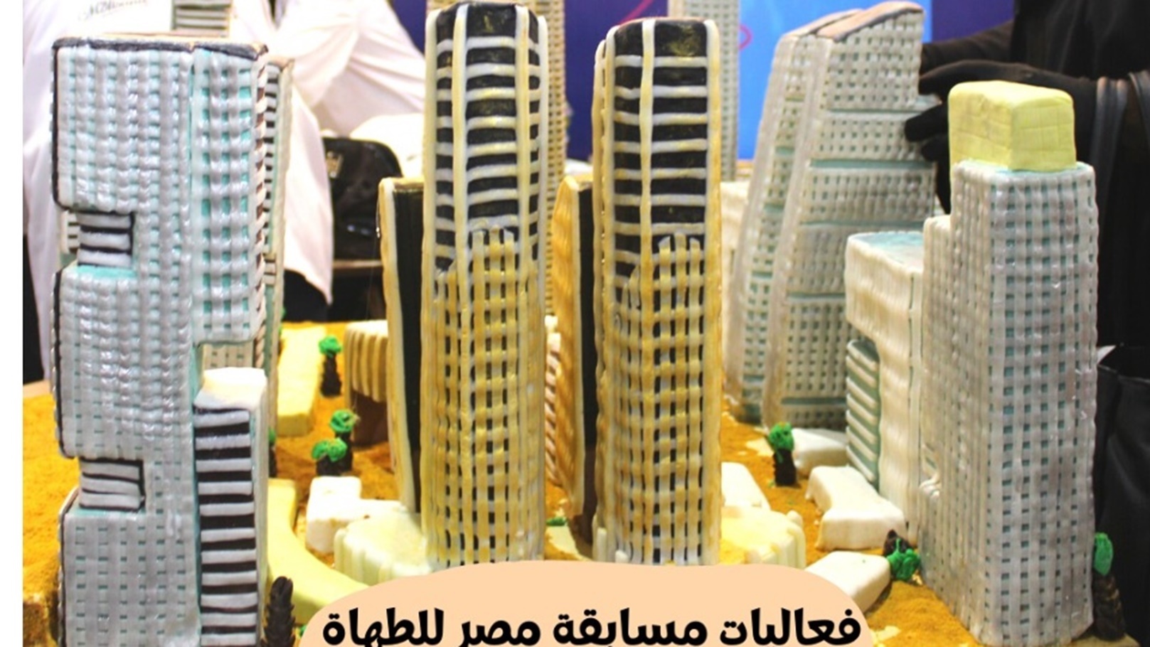 معرض كفيكس 2022