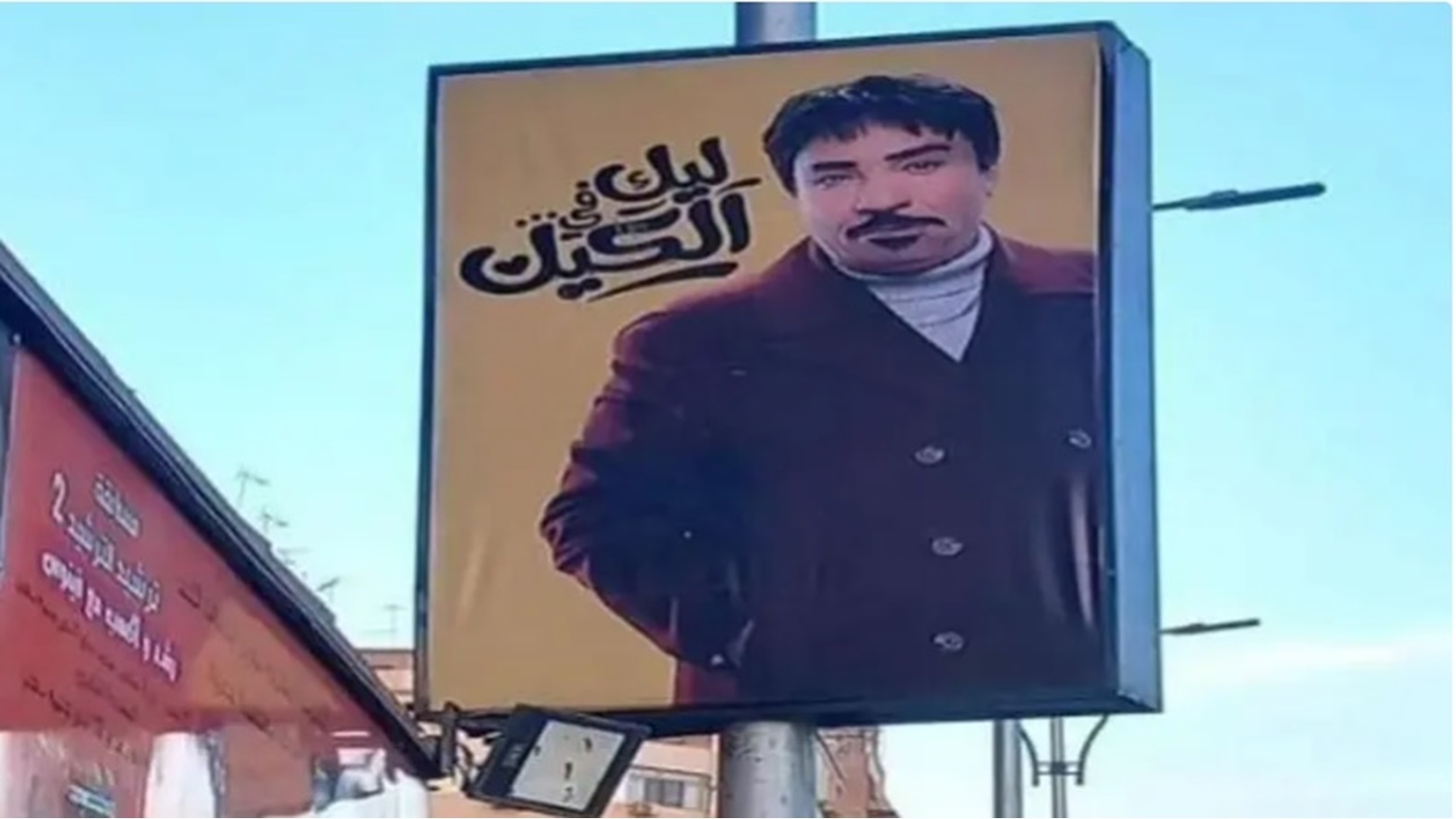 ليك في الكيك