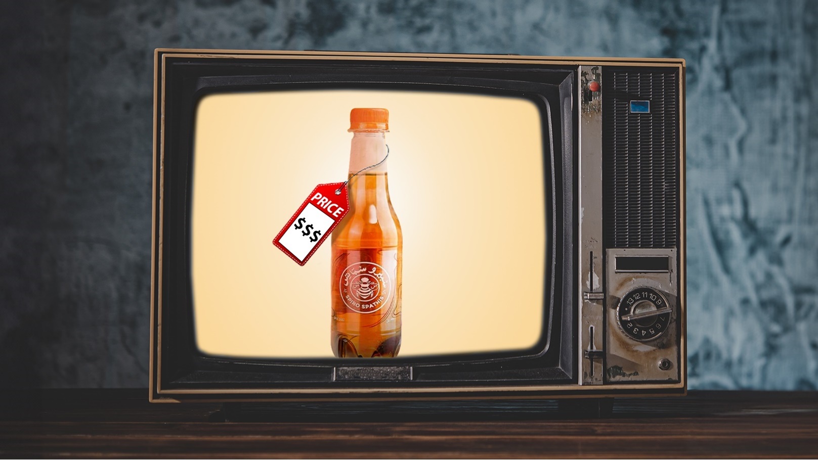 سبيرو سباتس