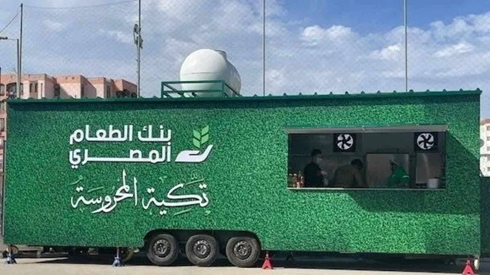 تكية المحروسة