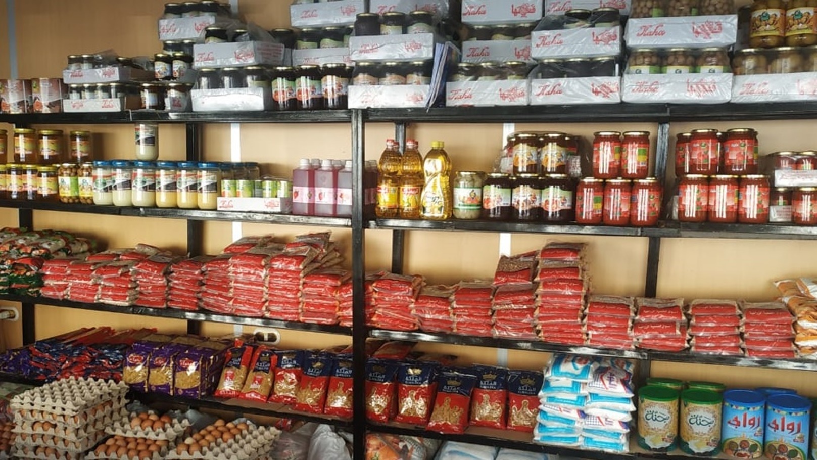 منافذ وزارة الزراعة