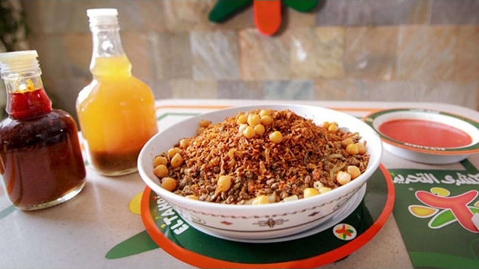 كشري التحرير